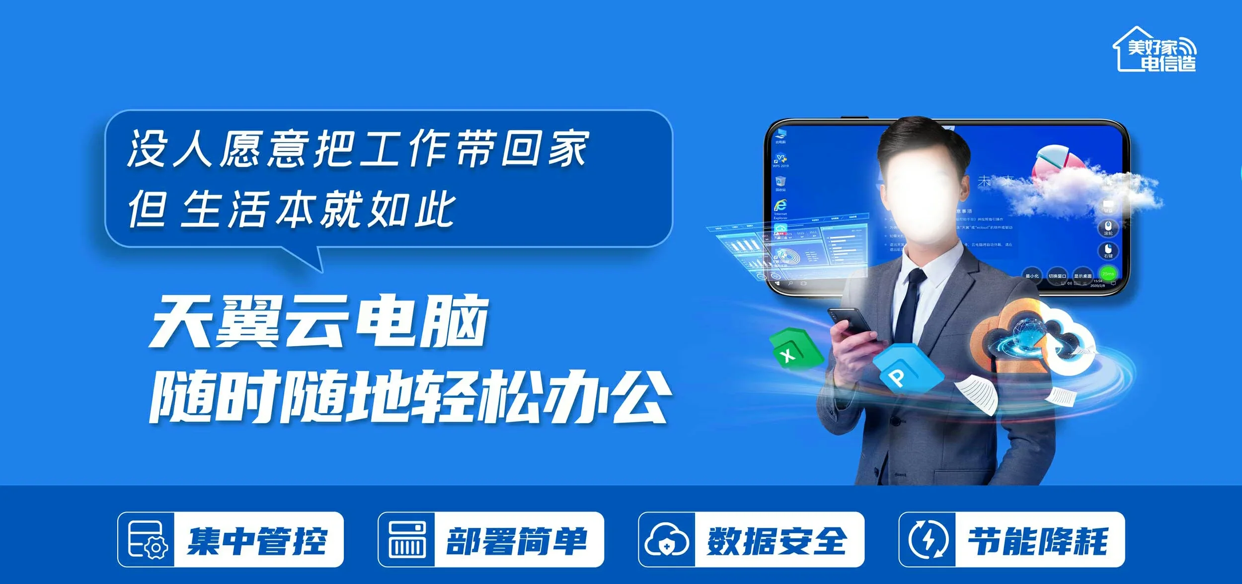 中国电信 靖安县电信宽带 宽带套餐